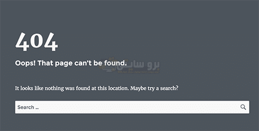 خطا صفحة 404