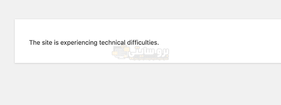 This Site is Experiencing Technical Difficulties