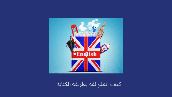 مترجم جوجل لتعلم اللغات بالكتابة